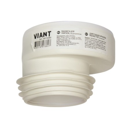 Viant toilet cuff, eccentric