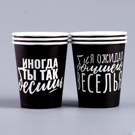 A one -time paper glass "Enough", a set of 6 pcs., 250 ml-1
