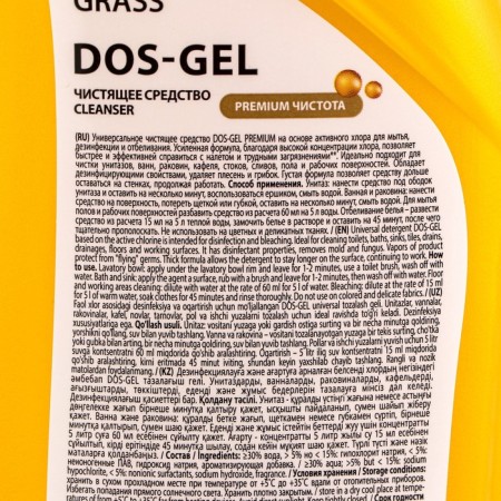 DOS GEL PREMIUM Cleaning Gel, for toilet and bath, 1000 ml-2