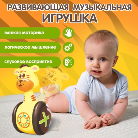 Developing toy "Musical Nevalyashka: Tigigol", sound, light-3