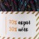 Yarn 70% acrylic, 30% silk "Softy Shine" 50 grams 85 m color 42 Marengo