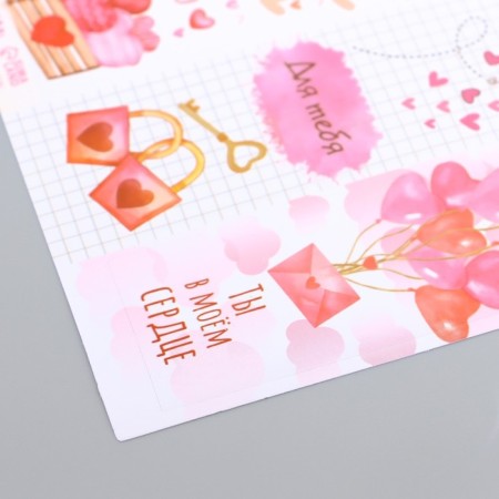 Stick Paper "Love" 3x9 cm sheet 10x10 cm-3
