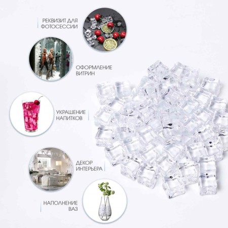 Artificial ice, 50 pcs, 18 mm-1