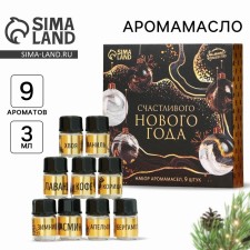 Aroma -Maslav 