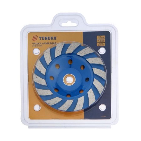 Cup of diamond tundra, Turbo-segment, 125 mm-3