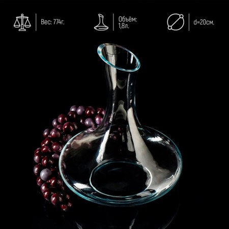 Glass Deanter Magistro, 1.8 l, 20 × 25 cm-6