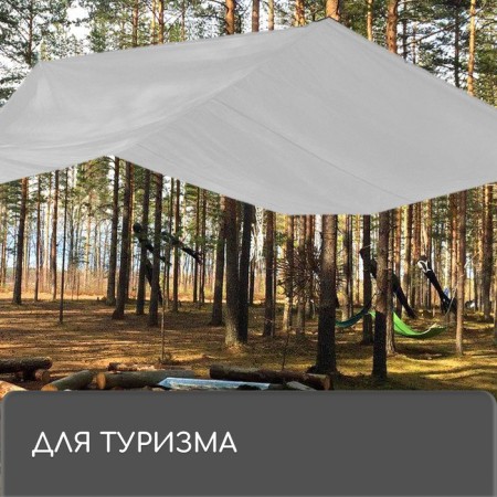Protective tent, 6 × 4 m, density 60 g/m², UV, eyelets step 1 m, tarpaulin, gray-8