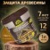 Antiseptic Iceeptic in natural linseed oil VDPF-1601 Kaluga 1 L