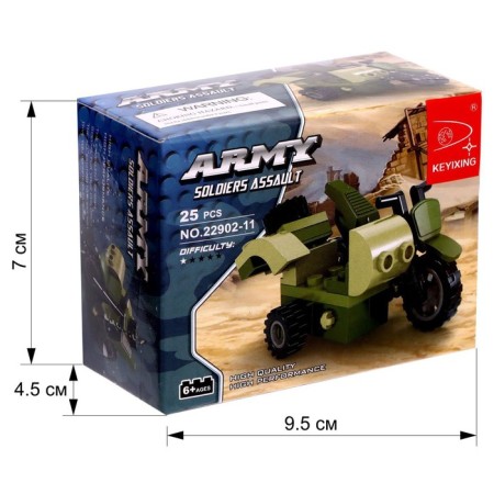 Designer Army "Motorcycle with a stroller", 25 parts-2