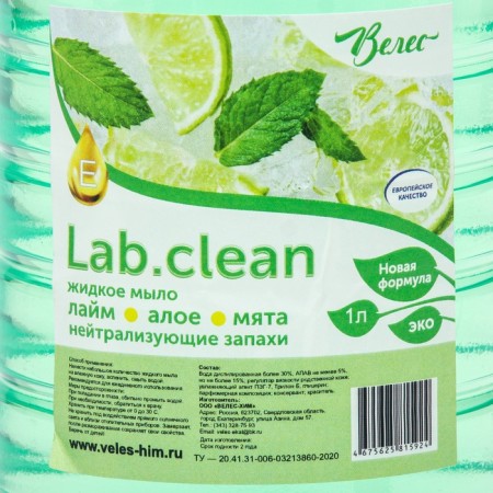 Liquid soap "non-conjugating smell", push Pul, 1 liter-1
