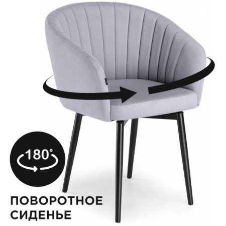 Montshau stool on a metal frame spinning, metal/velor, black/gray 60x53x83 cm
