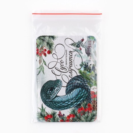 Calendar 2025 Pocket “New Year: A miracle will happen”, 7 x 10 cm, New Year's series-3