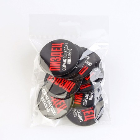 The sunset icon is “p*zad”, d = 56mm.-4
