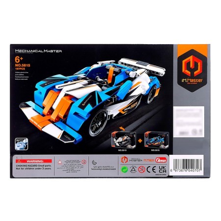 Constructor "Racing Kombing", inertia, 187 details-6