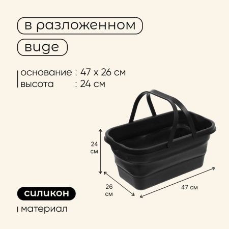 Folding basket for picnic, 47x26x24 cm, table 45x29x17 cm, black color-2