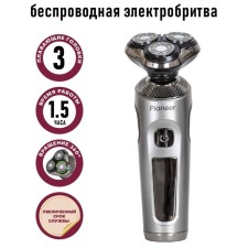 Electric blower Pioneer BS007, 3 W, 3 heads, USB, battery, silver