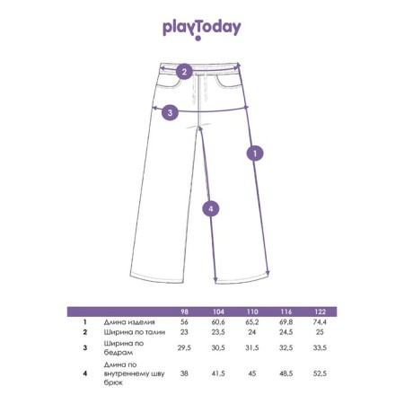 Jeans for the girl PlayTode, height 122 cm-4