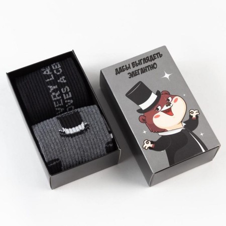 A set of men's socks "gentleman" 2 pairs, size 41-44 (27-29 cm)