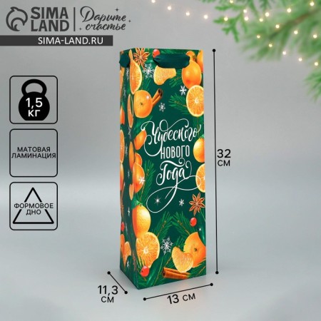 Package for a bottle, triangular "New Year", 13 x 32 x 11.3 cm, New Year