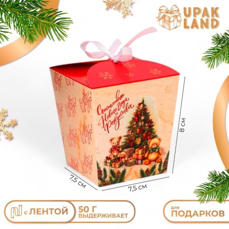 New Year. Bonbonniere, New Year's gift packaging "Golden spruce", 7.5 × 8 × 7.5 cm.