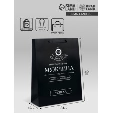 Package Gift Laminated Vertical 