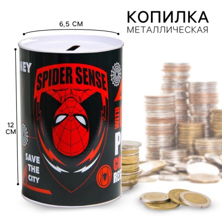 Metal piggy bank, 6.5 cm x 6.5 cm x 12 cm "Super-Men", Spider-Man