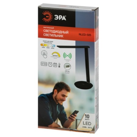 LED desktop lamp, black color-11