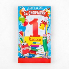 Diploma with a place for chocolate for graduation 