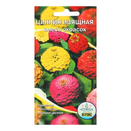 Cinnia flowers graceful mixture, o, 0.2 g-1