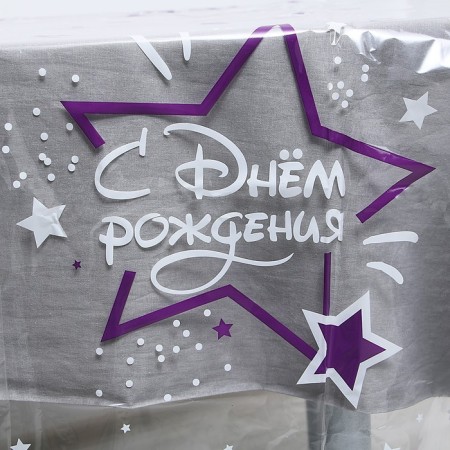 Single tablecloth "Happy Birthday", 130 × 200 cm-3