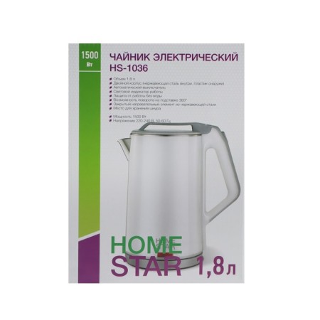 Electric kettle Homestar HS-1036, plastic, Metal flask, 1.8 l, 1500 watts, white-8