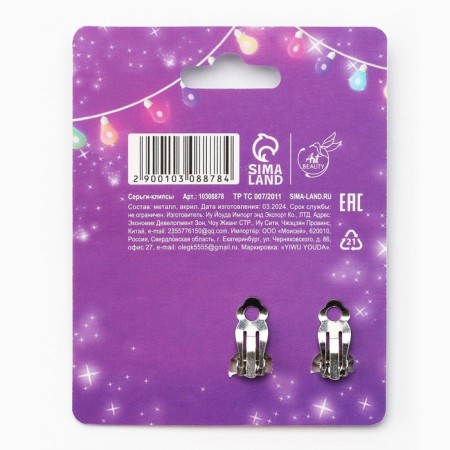 Earrings Clips Children's New Year's "Magic" for the New Year, 7 x 9 cm-7
