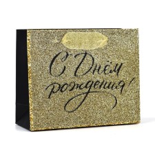 Laminated horizontal package “Happy Birthday”, glitter, S 15 x 12 x 5.5 cm