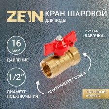 Ballic zein tap, internal/internal thread 1/2 