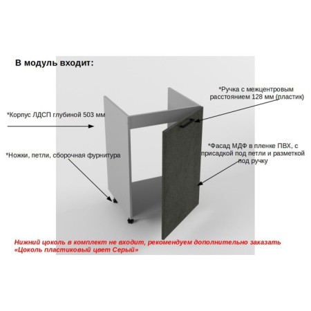 Cabinet for sink loft, 500x503x820, dark concrete-1