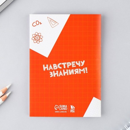 Gift set for graduation: notebook A6, 32 liters and handle write-stand "Forward to knowledge"-3