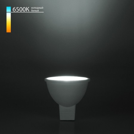LED light light lamp JCDR Elektrostandard, 50x50x48 mm, 7W, G5.3, 600LM, 6500K