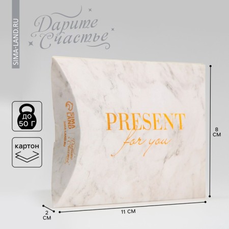 Gift Figure Figure Box, packaging, “marble”, 11 x 8 x 2 cm