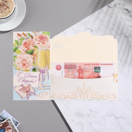 Money envelope "Happy Wedding Day!" champagne,