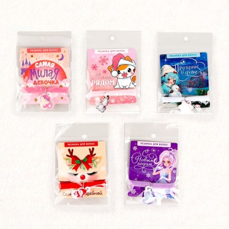 Hair gum "New Year Mix", diam. 4 cm-5