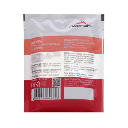 Kisel dry, rapidly soluble "raspberries", 30 g-1