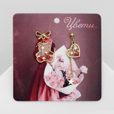 Earms enamel 