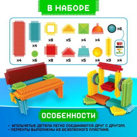Needle designer, 90 parts-2