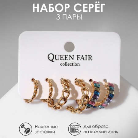 Ring earrings set 3 pairs of “links” chains, colored in gold, d = 2
