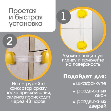 Universal door blocker, 2 pcs.-6