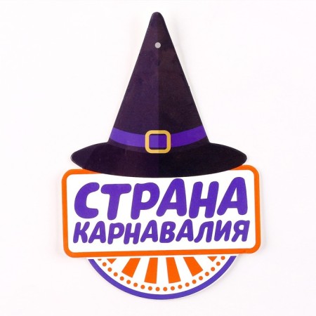 Подвеска "Паук"-5