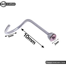 Pierce in the nose (nostille) “rhinestones”, bent, l = 10mm, set 40pcs, mix color in silver