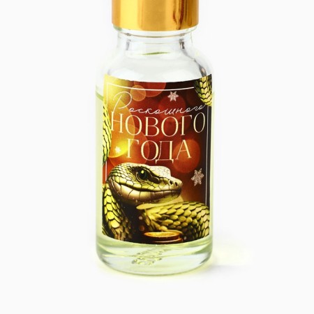 Aromadiffusor Aromatic sticks “New Year's collection: wealth”, lemon, 20 ml.-4