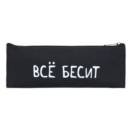 The pencil case is soft, 1 department 75 x 195 mm, flat, Hatber, "everything is infuriated!" Black NPK_64196-2
