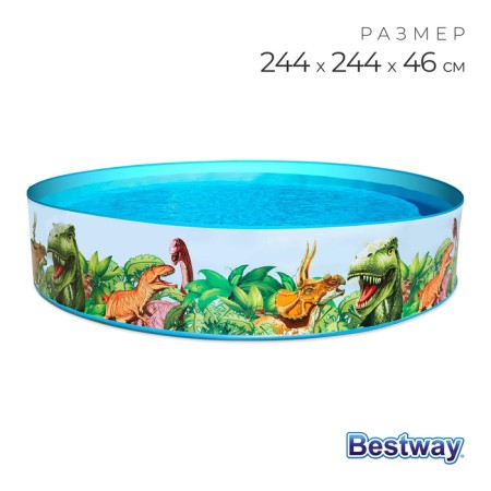 Dinosaur Fill’n Fun basin, hard side, 244 x 46 cm, 55001 Bestway